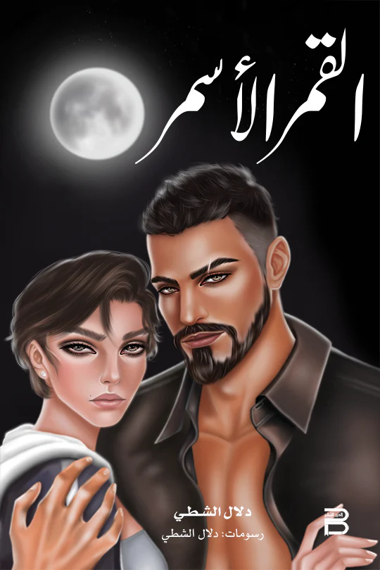 صورة المنتج 2