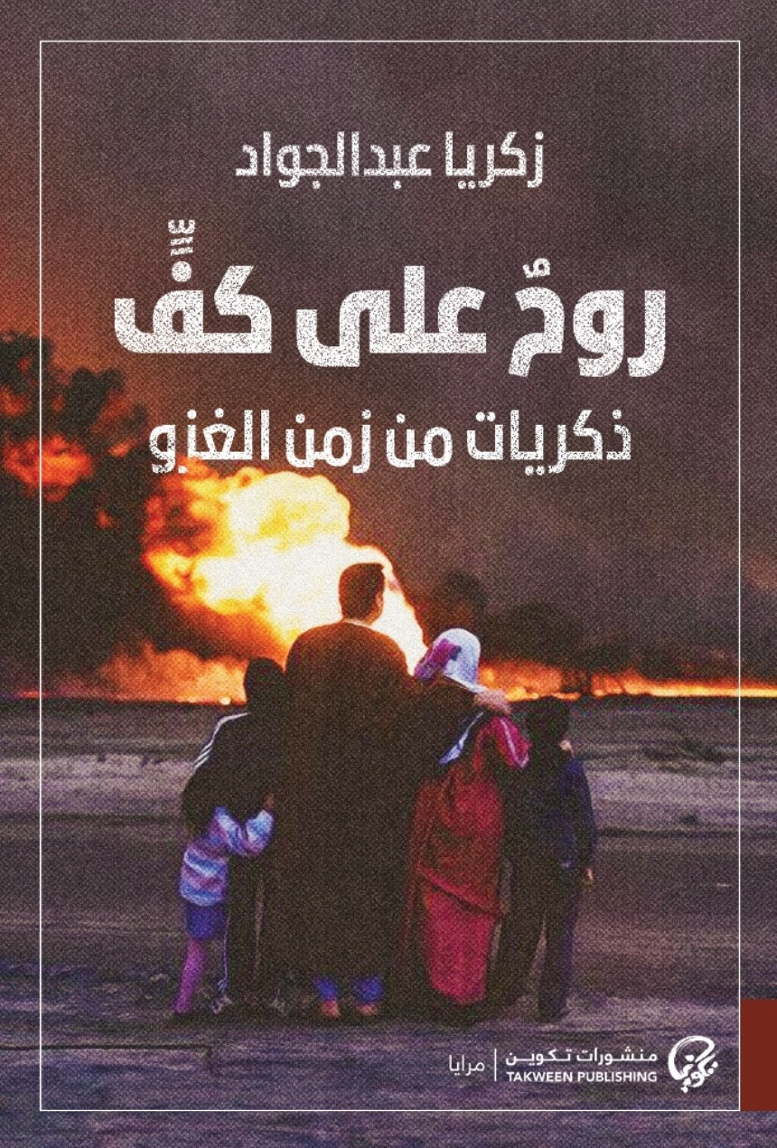 صورة المنتج 1