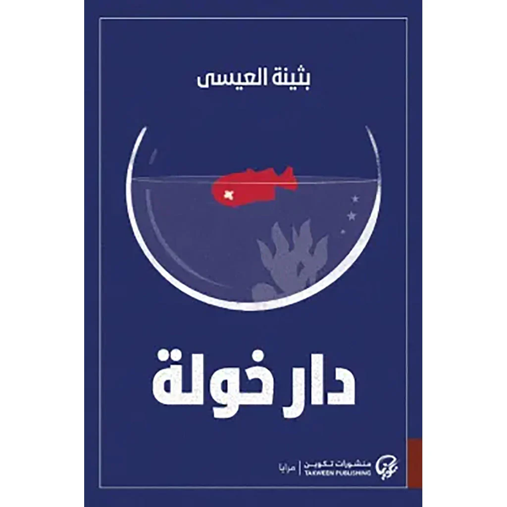صورة مصغرة 1