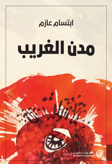 صورة المنتج 1