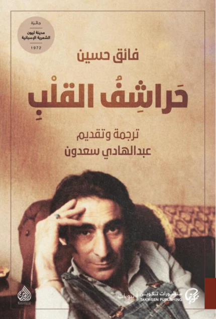 صورة المنتج 1