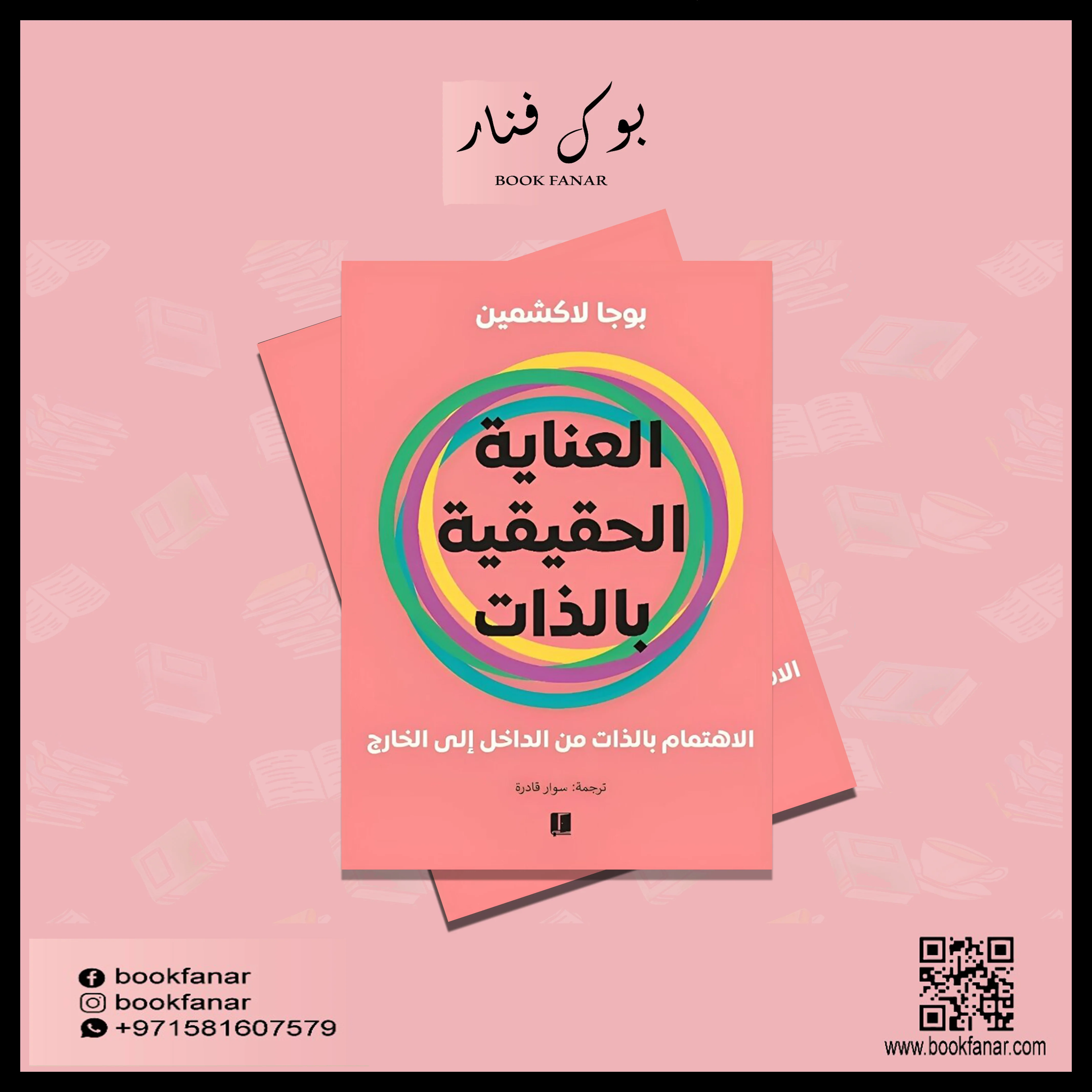 صورة المنتج 2