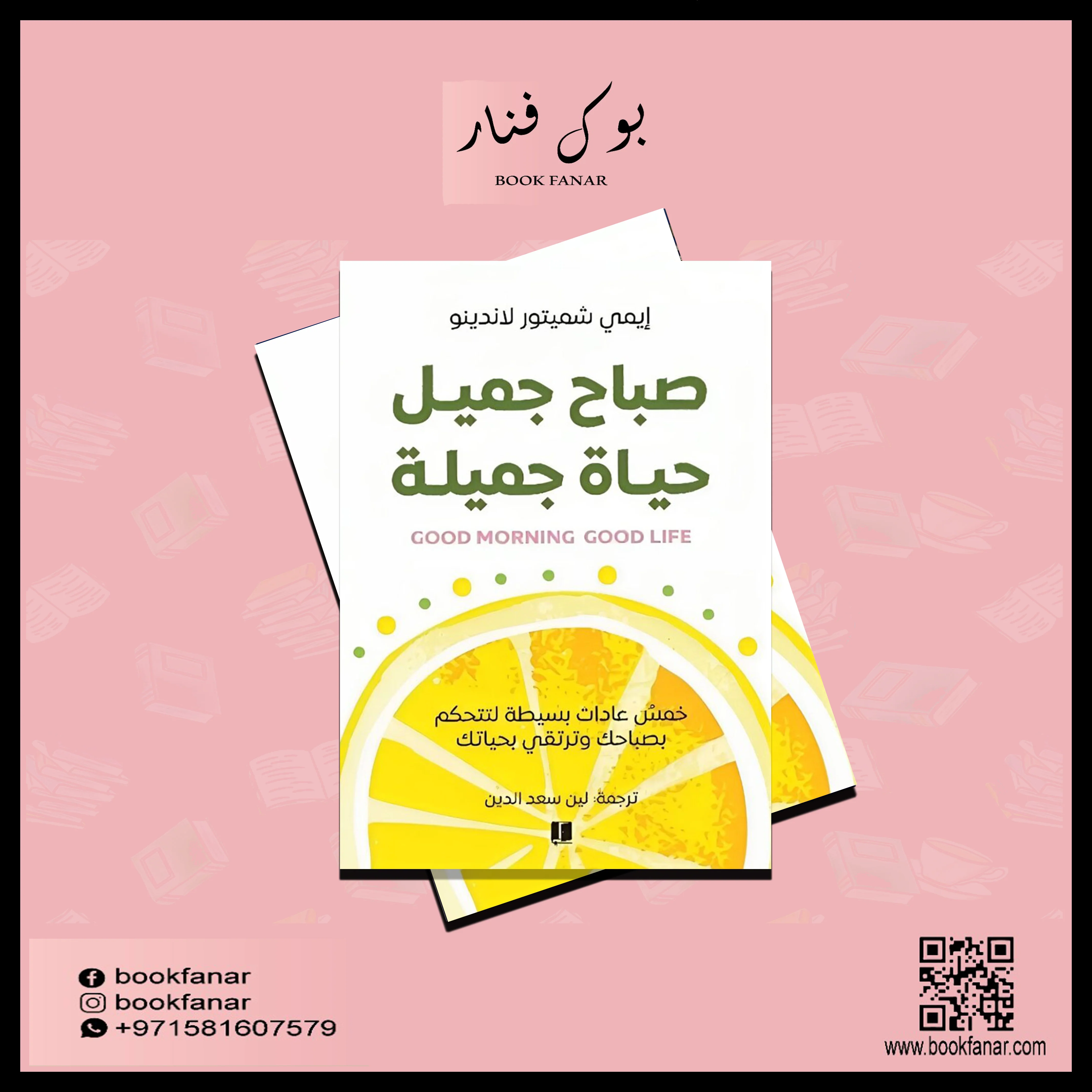 صورة المنتج 2