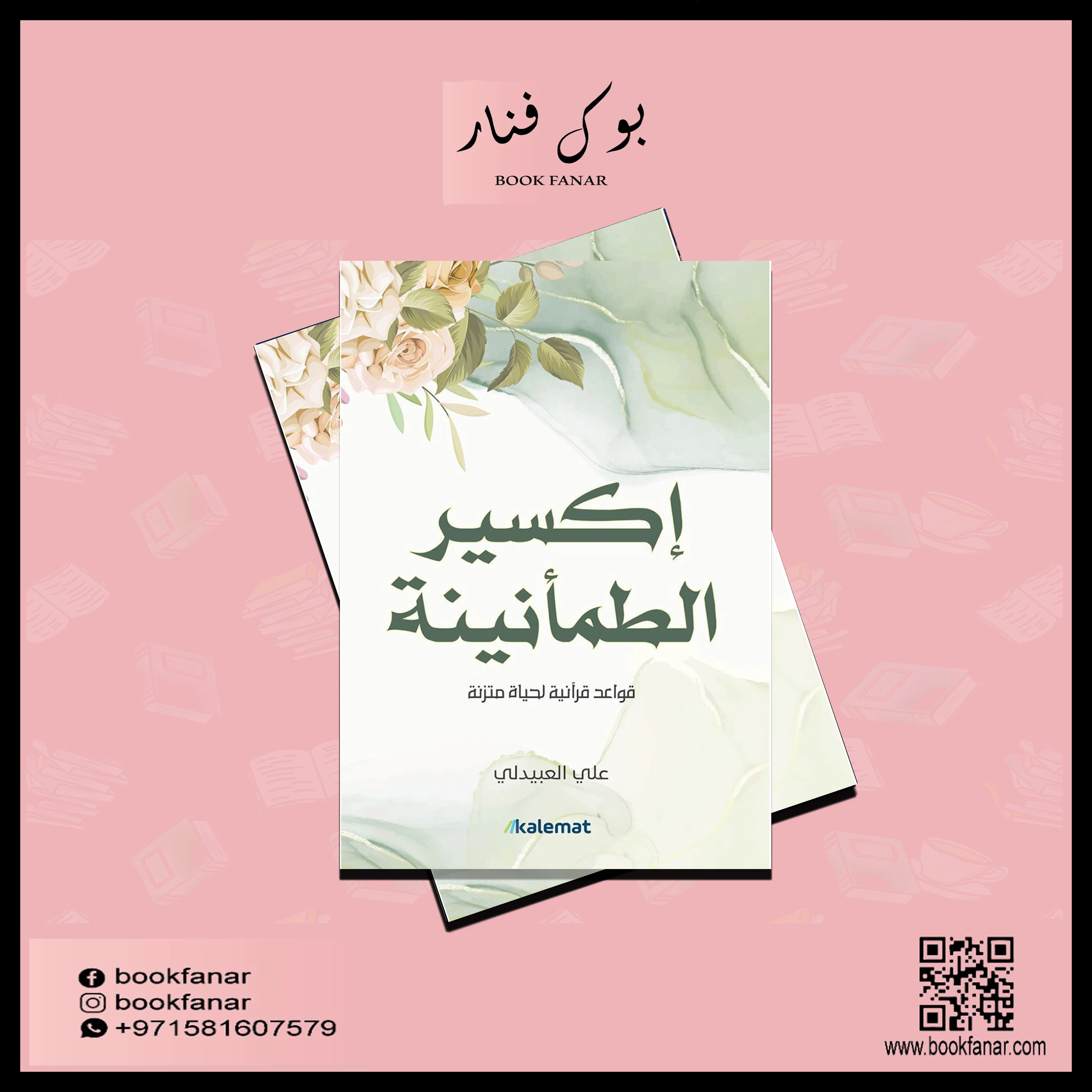صورة المنتج 2
