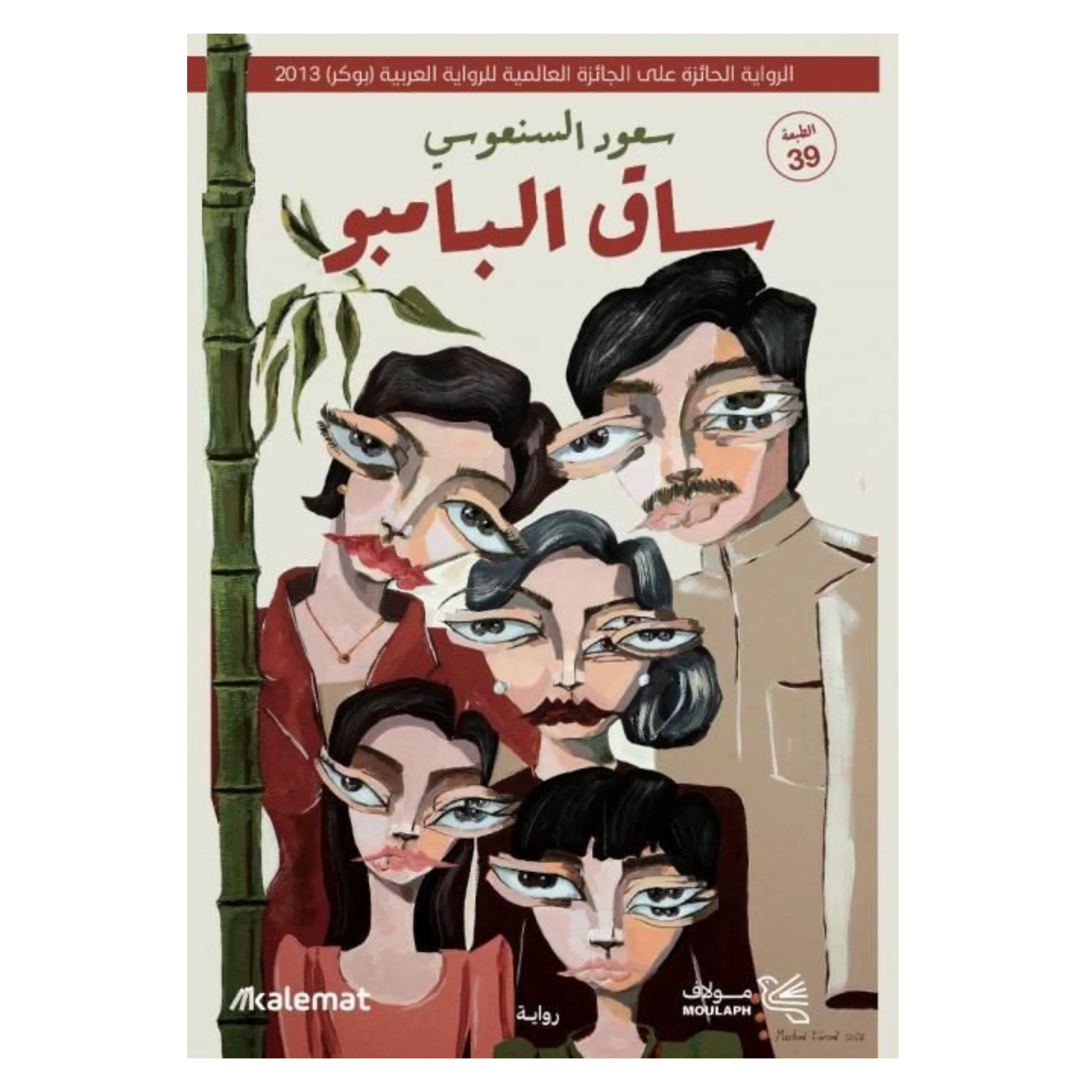 صورة المنتج 1