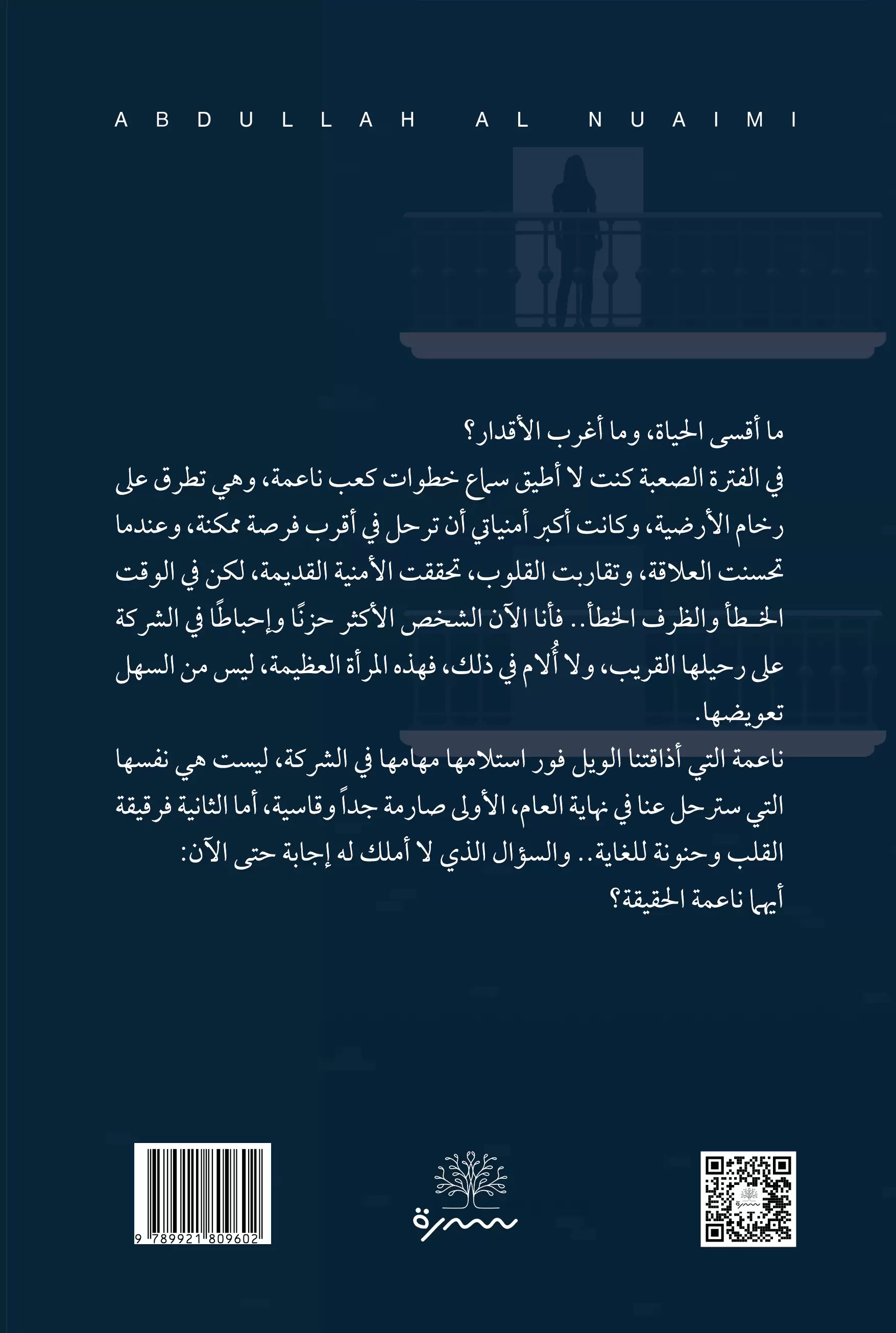 صورة المنتج 2