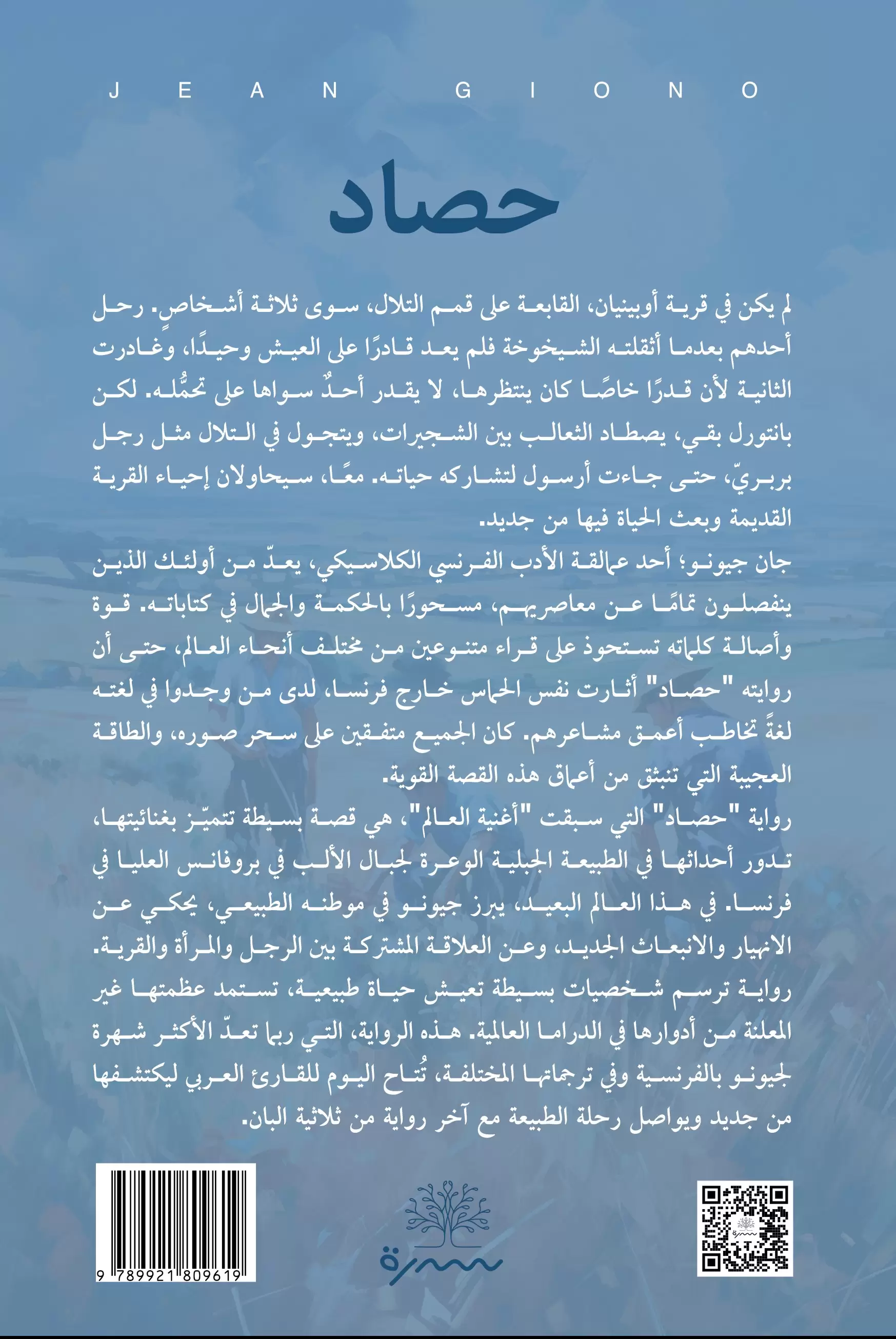 صورة المنتج 2