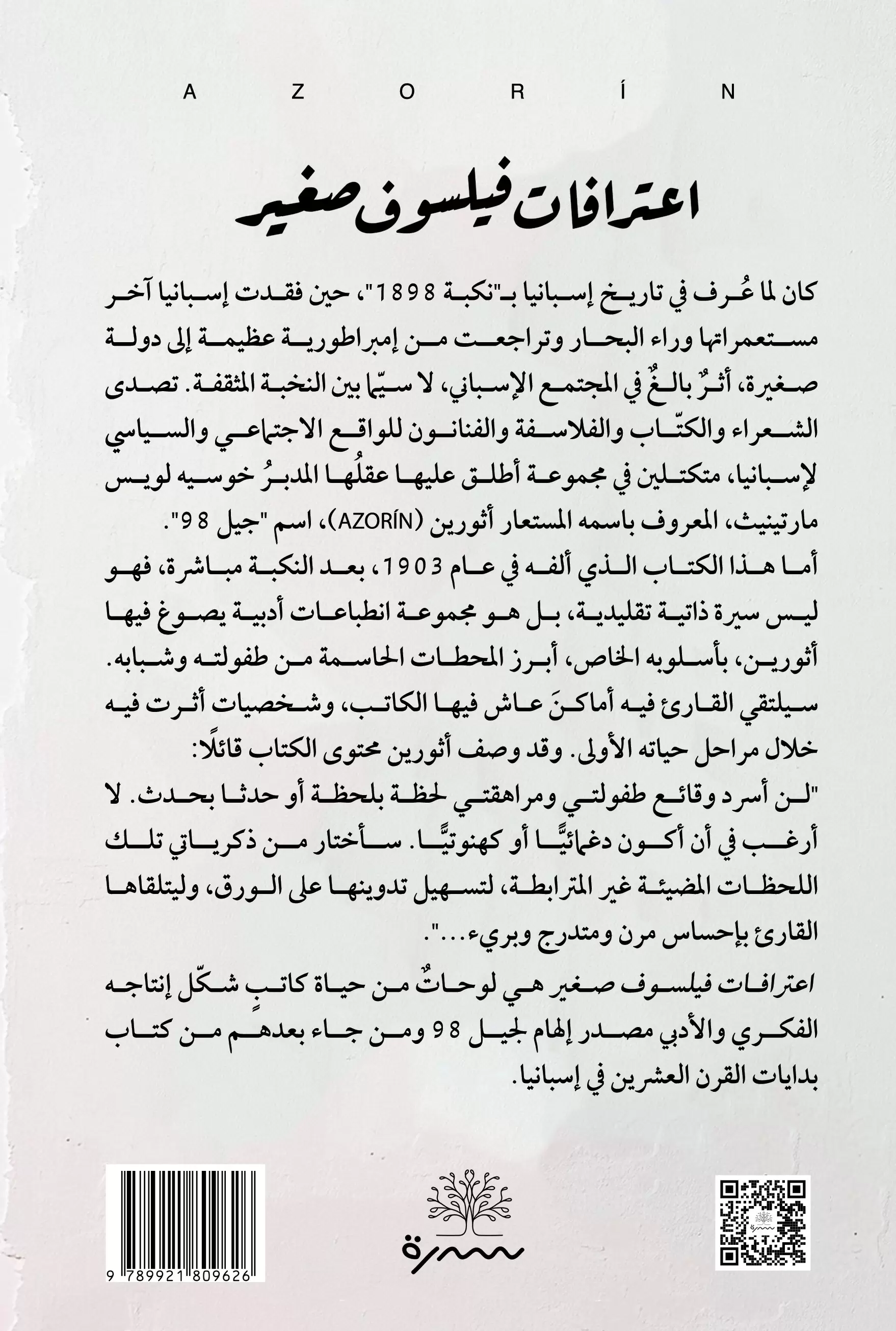 صورة المنتج 2