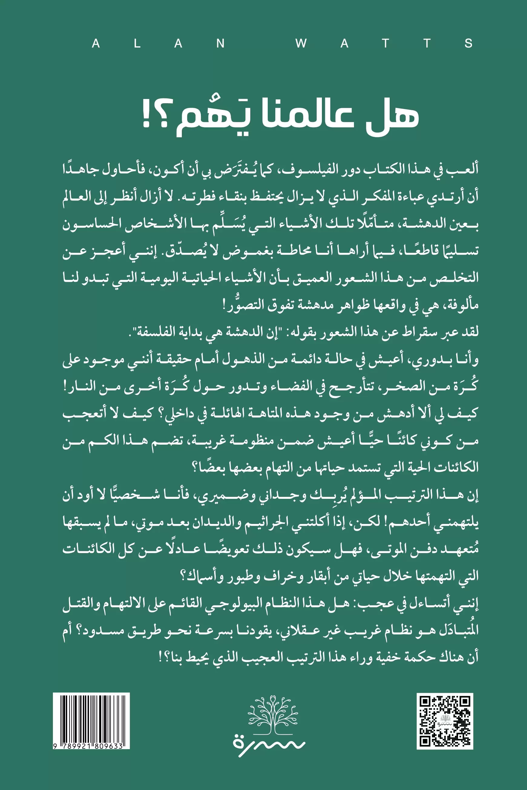 صورة المنتج 2