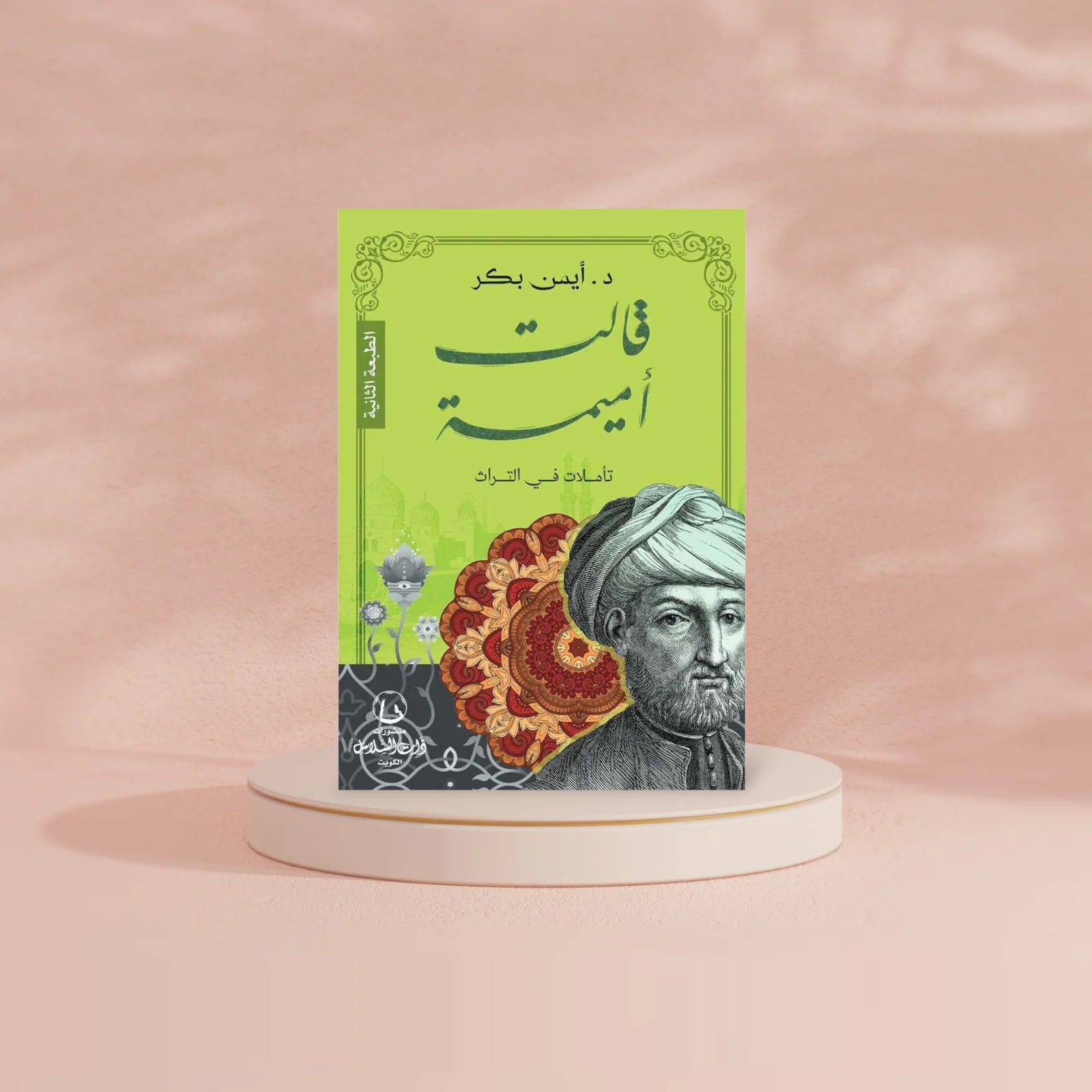 صورة المنتج 2