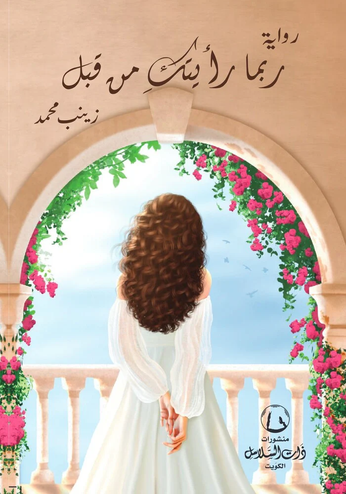 صورة المنتج 1