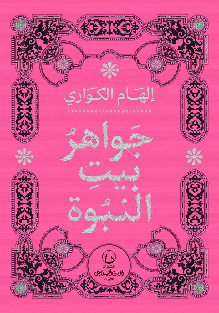 صورة المنتج 2