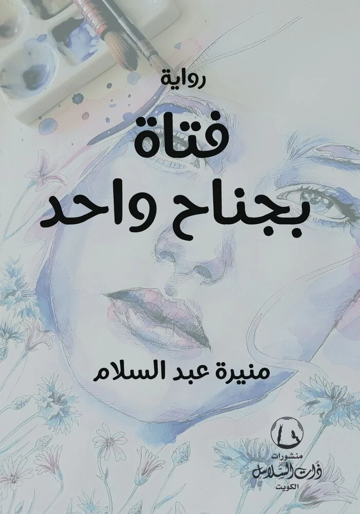 صورة المنتج 1