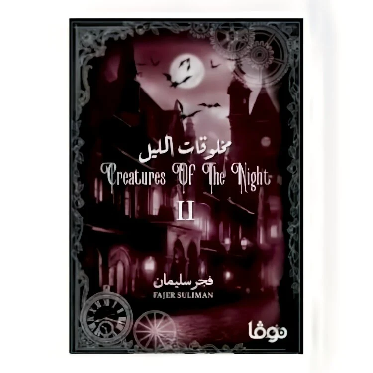 صورة المنتج 2