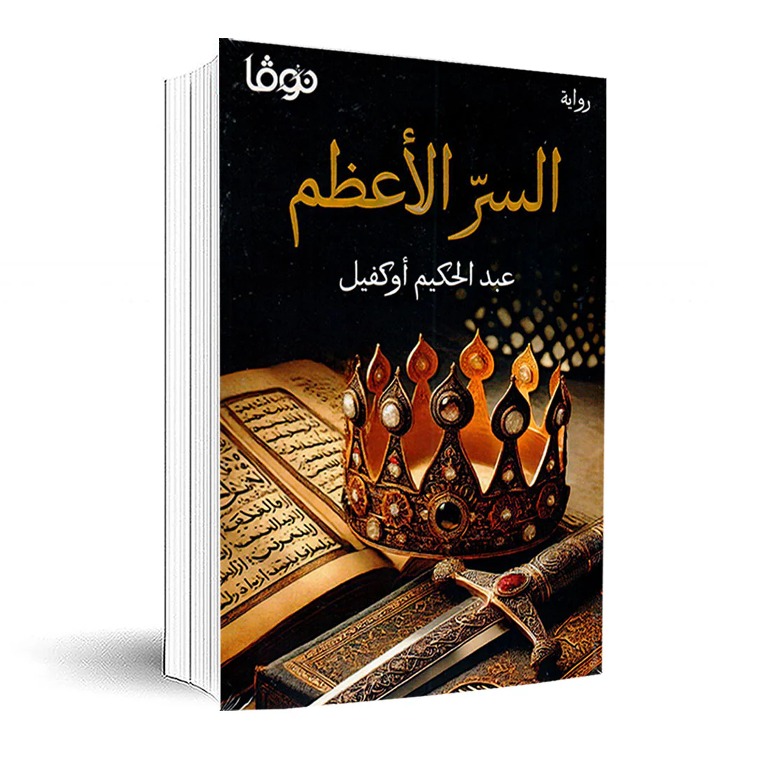 صورة المنتج 1