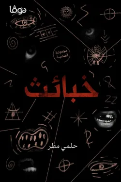 صورة المنتج 1