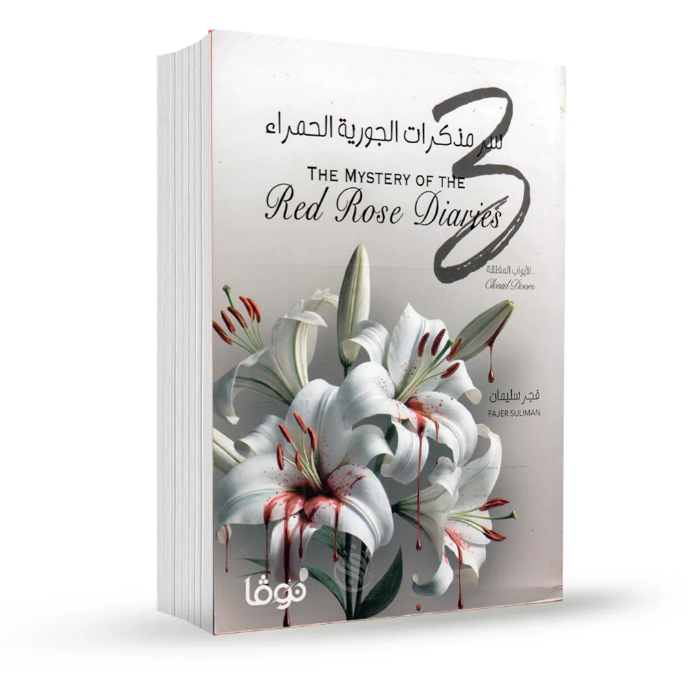 صورة المنتج 1
