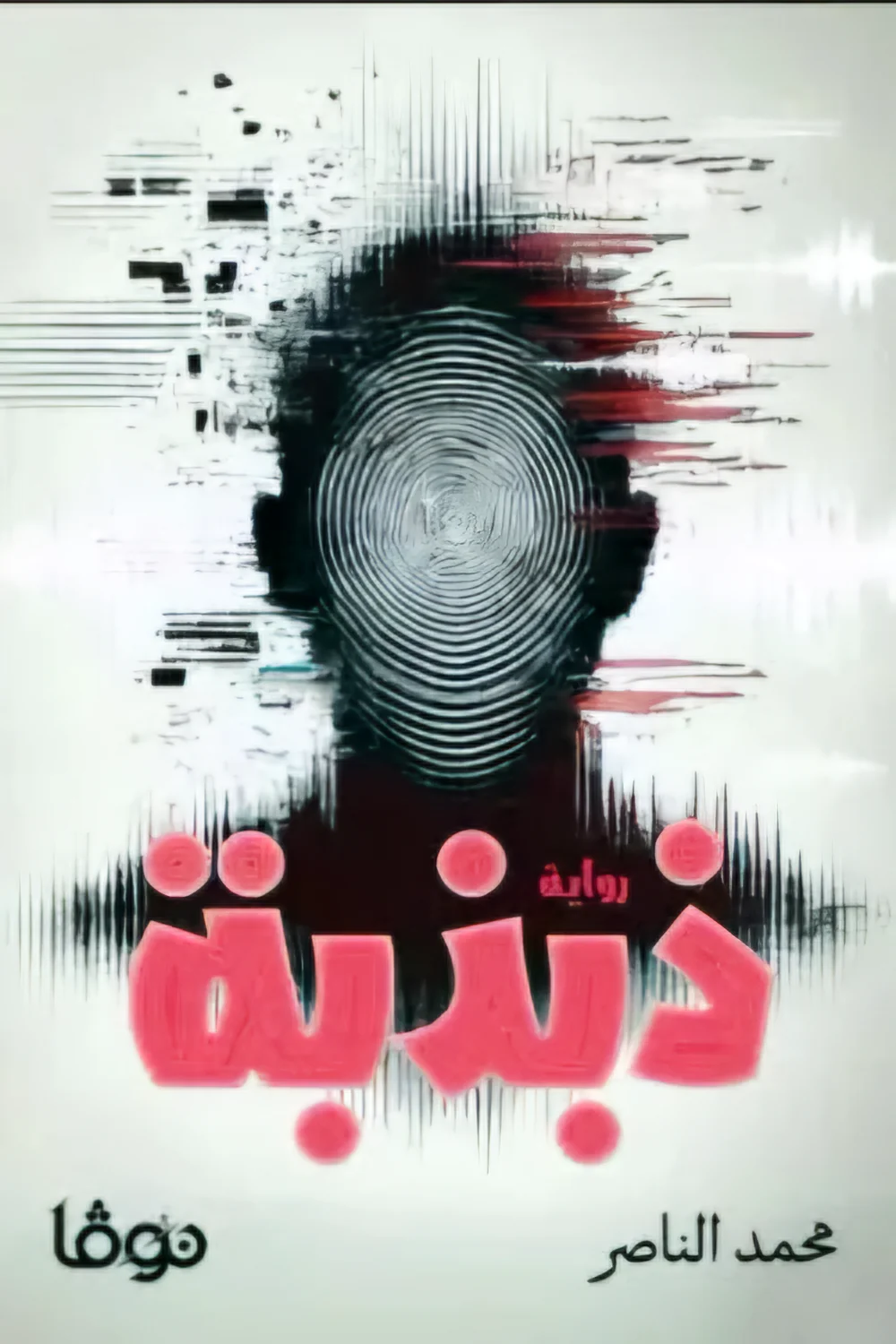 صورة المنتج 1