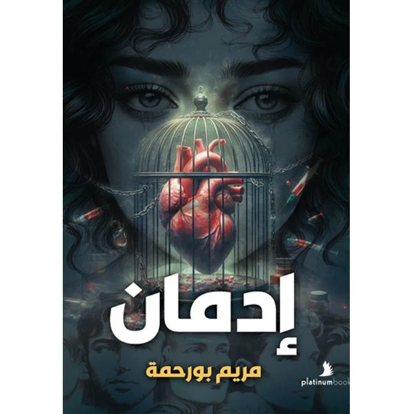 صورة المنتج 1