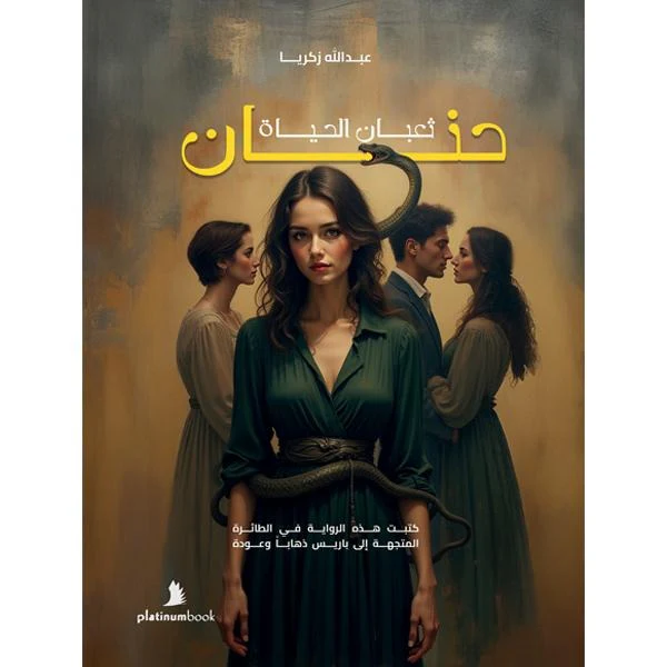 صورة المنتج 1