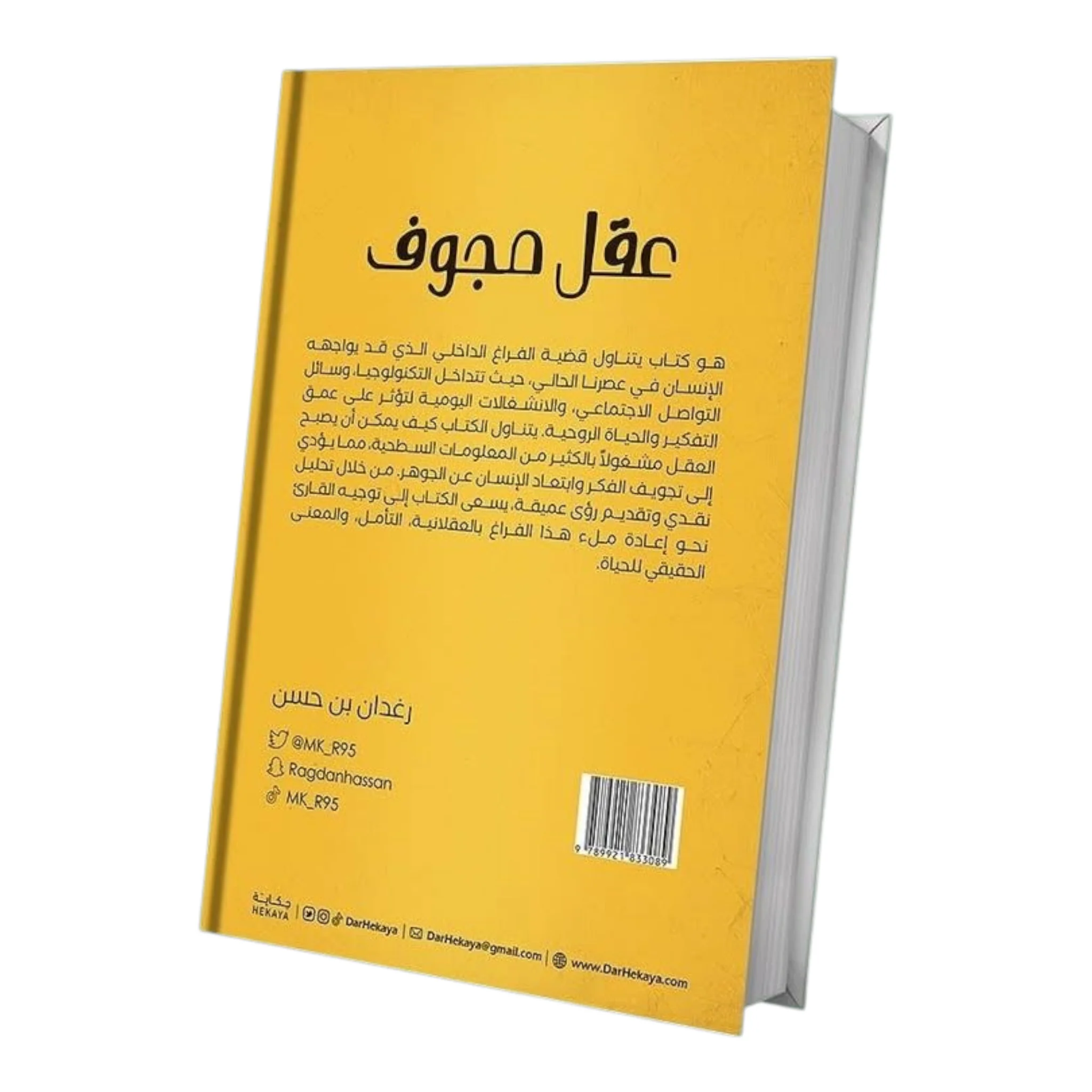 صورة المنتج 3