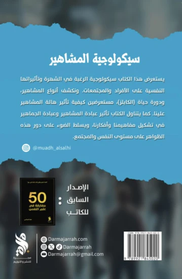 صورة المنتج 2