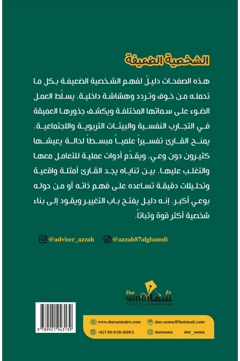 صورة المنتج 2