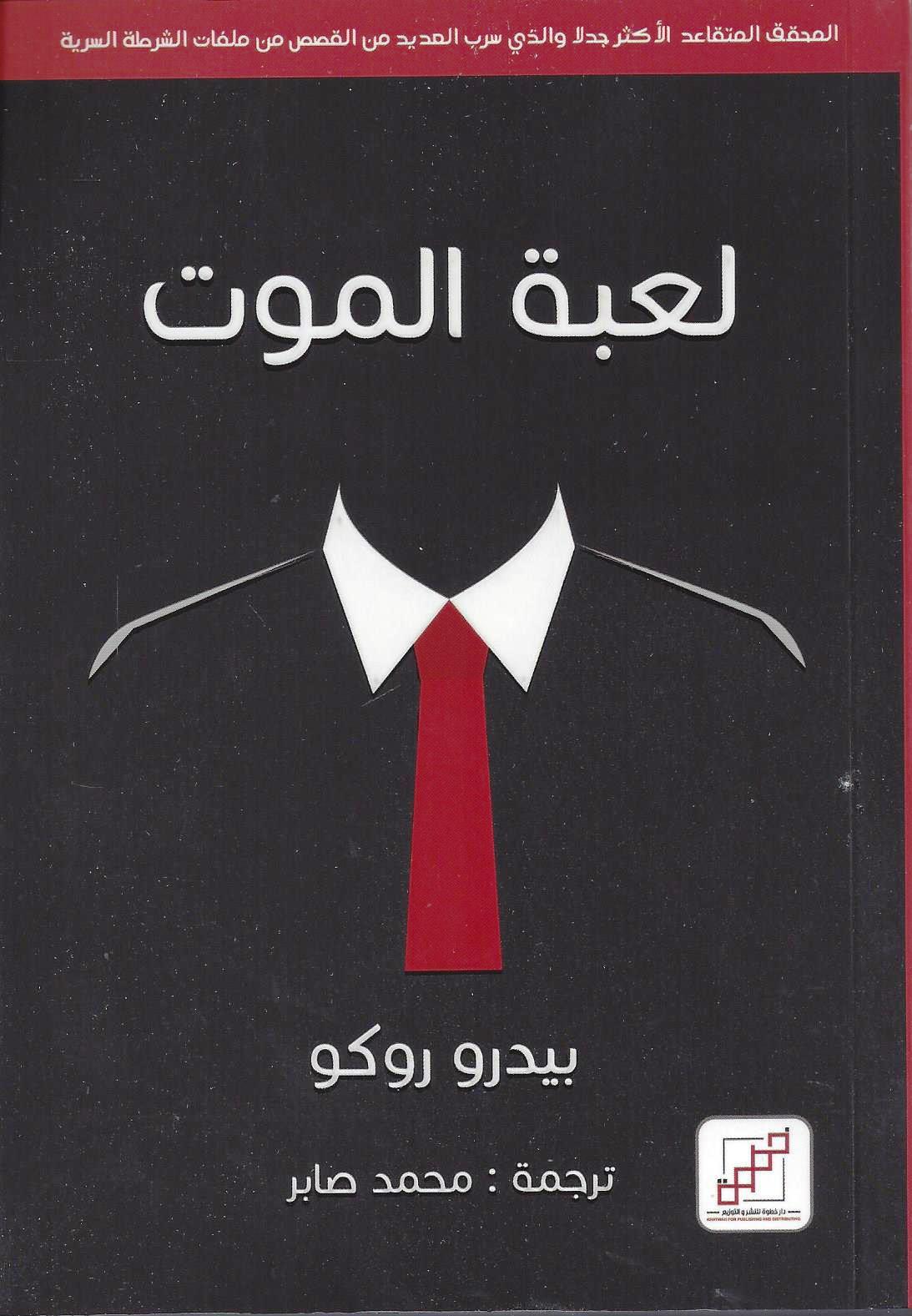 صورة المنتج 1