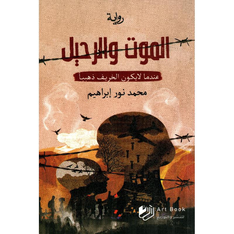 صورة المنتج 1