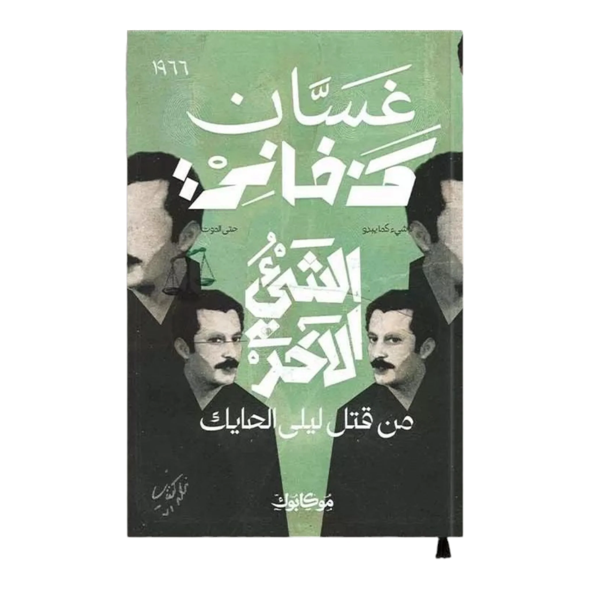 صورة المنتج 1