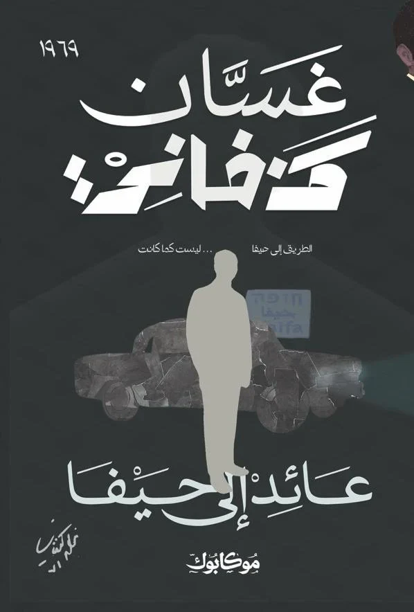 صورة المنتج 1