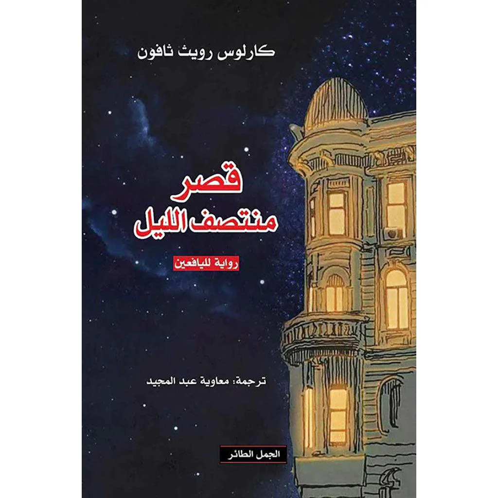 صورة المنتج 1