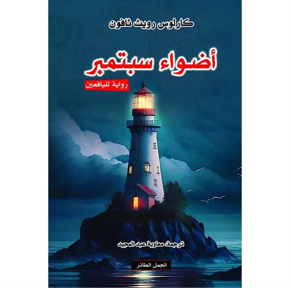 صورة المنتج 1