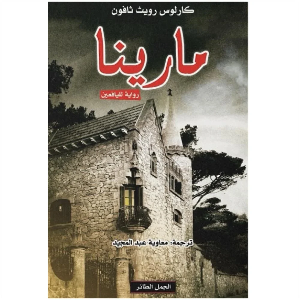 صورة المنتج 1