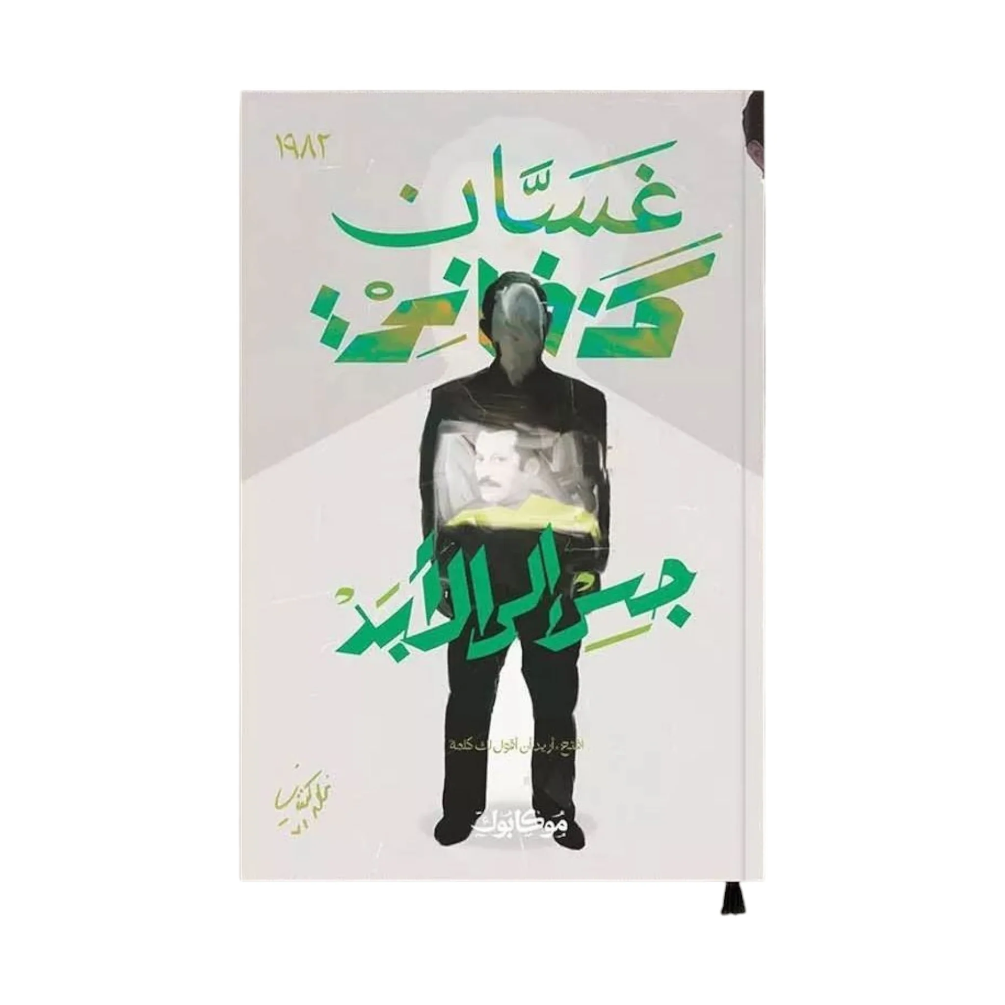 صورة المنتج 1