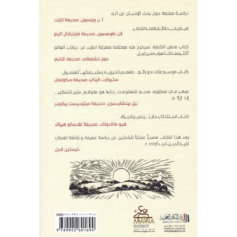 صورة المنتج 2