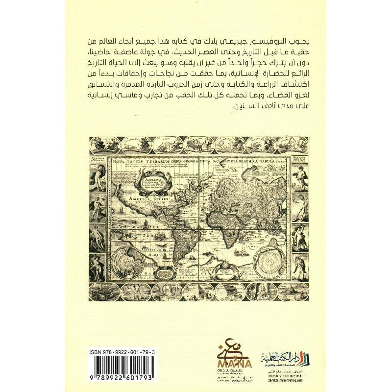 صورة المنتج 2