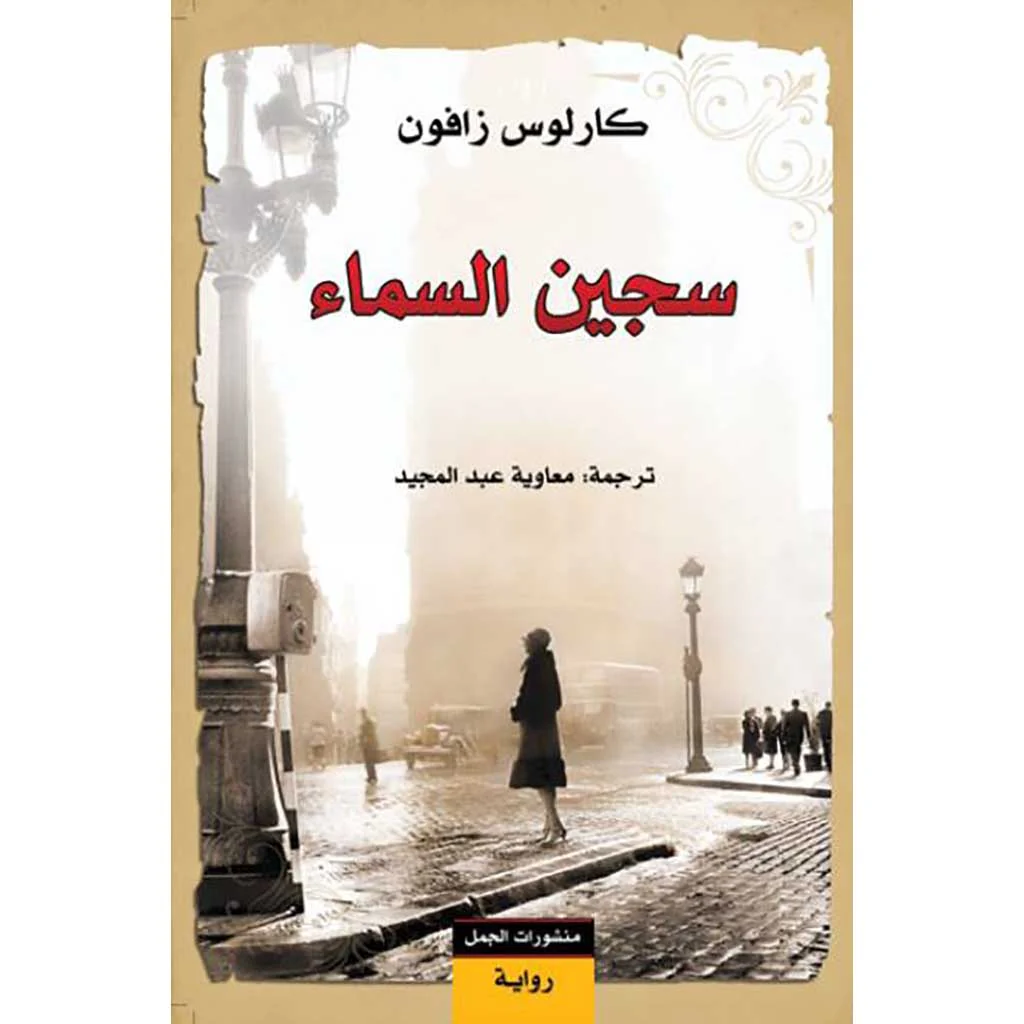 صورة المنتج 1