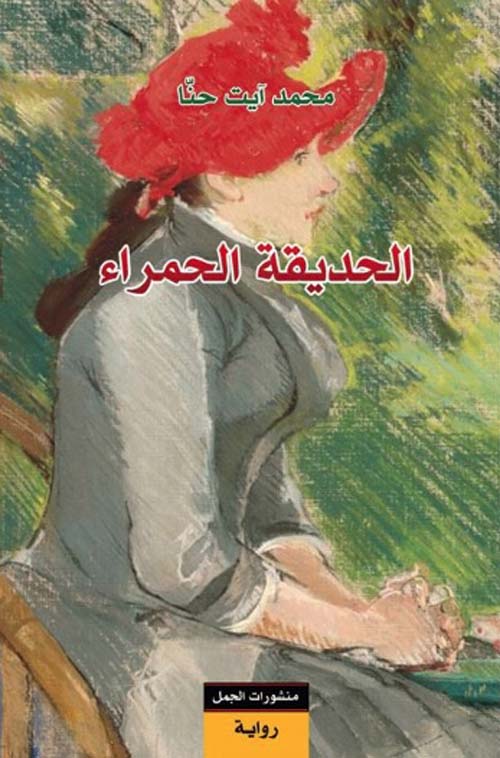 صورة المنتج 1