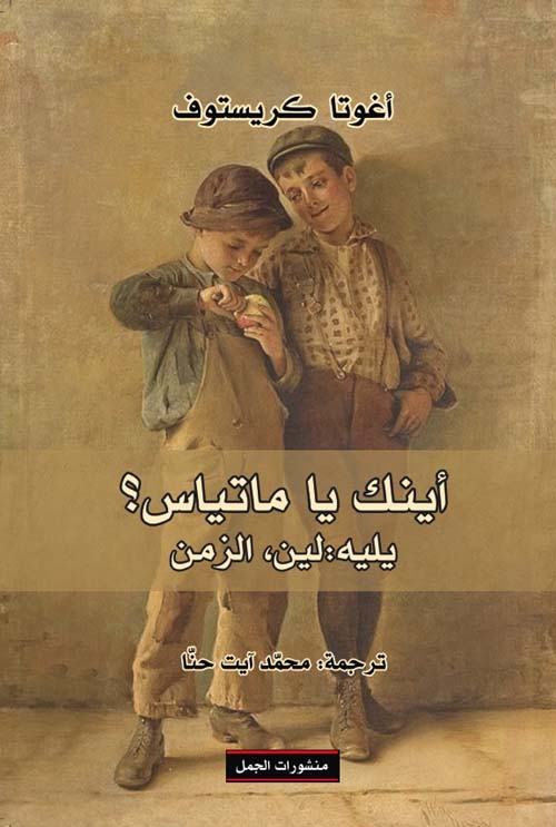 صورة المنتج 1