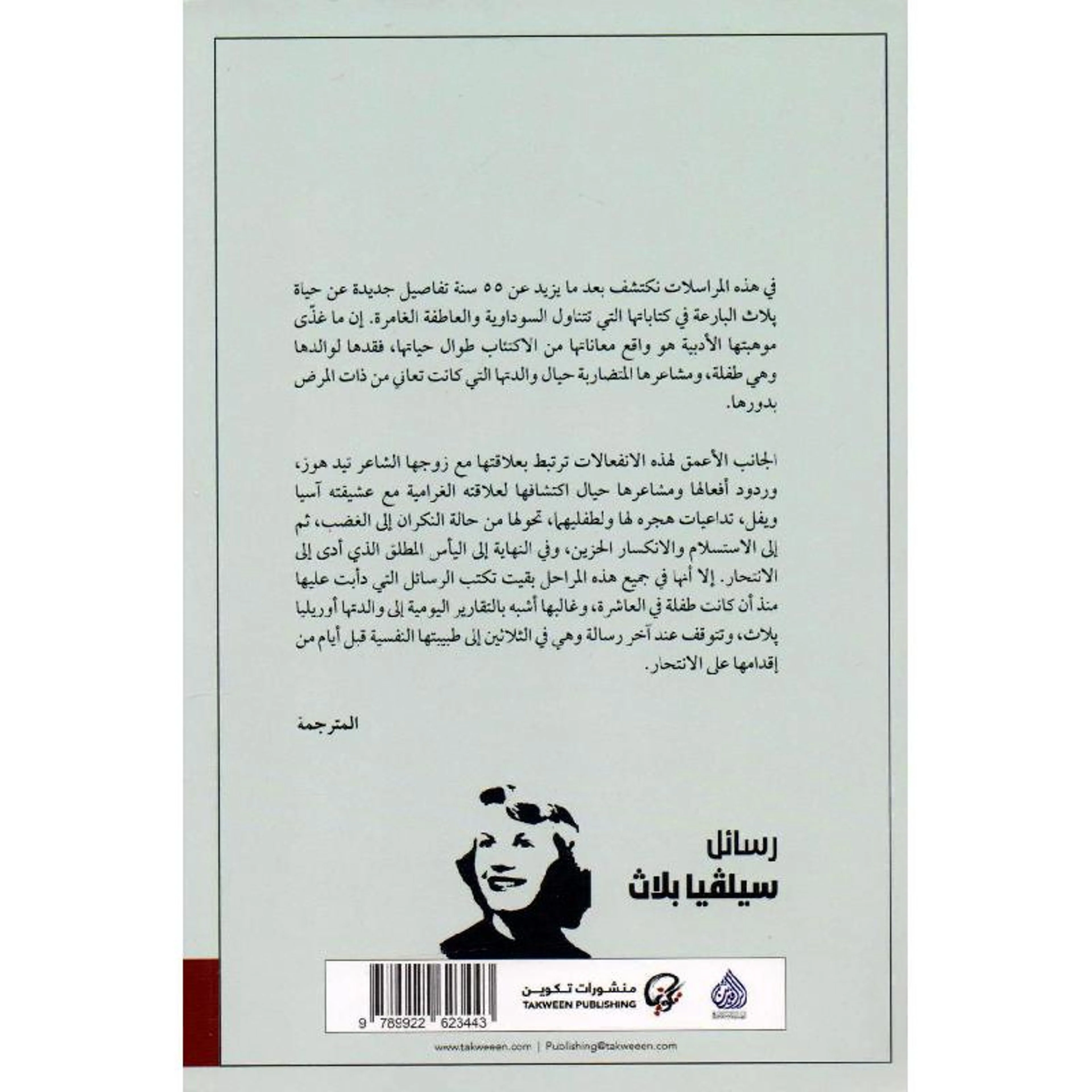 صورة المنتج 2