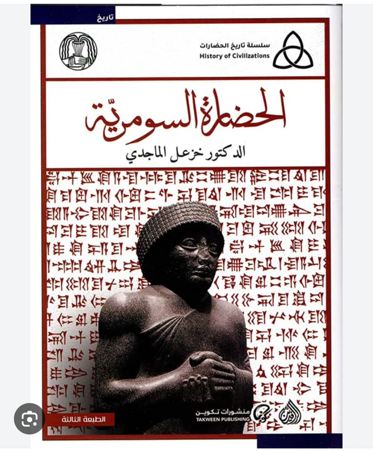 صورة مصغرة 1