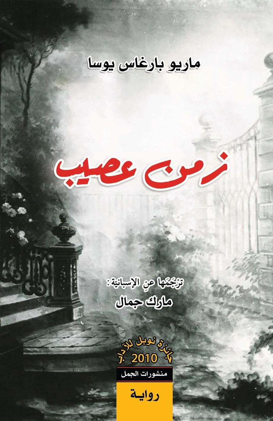 صورة المنتج 1