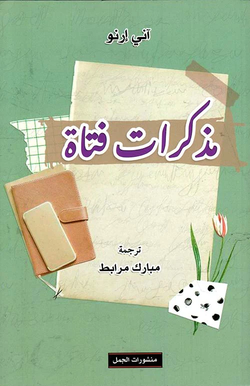 صورة المنتج 1