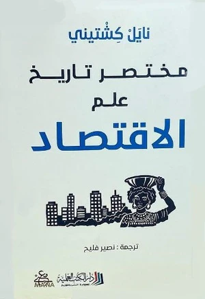 صورة المنتج 1