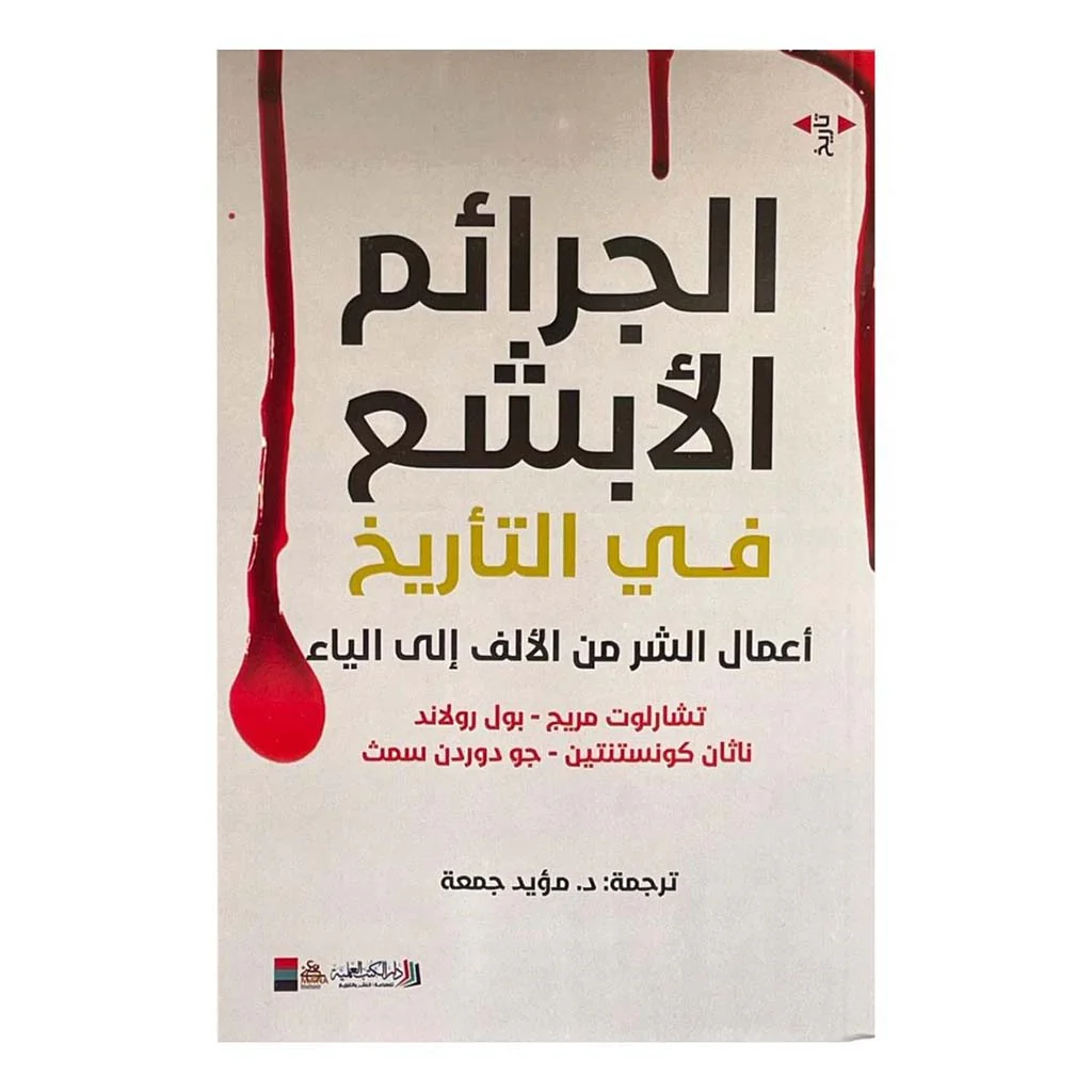 صورة المنتج 1