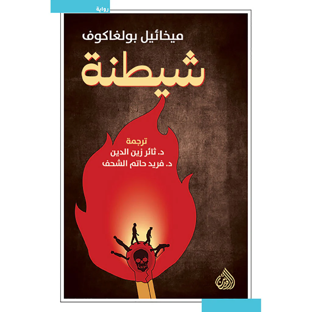 صورة المنتج 1
