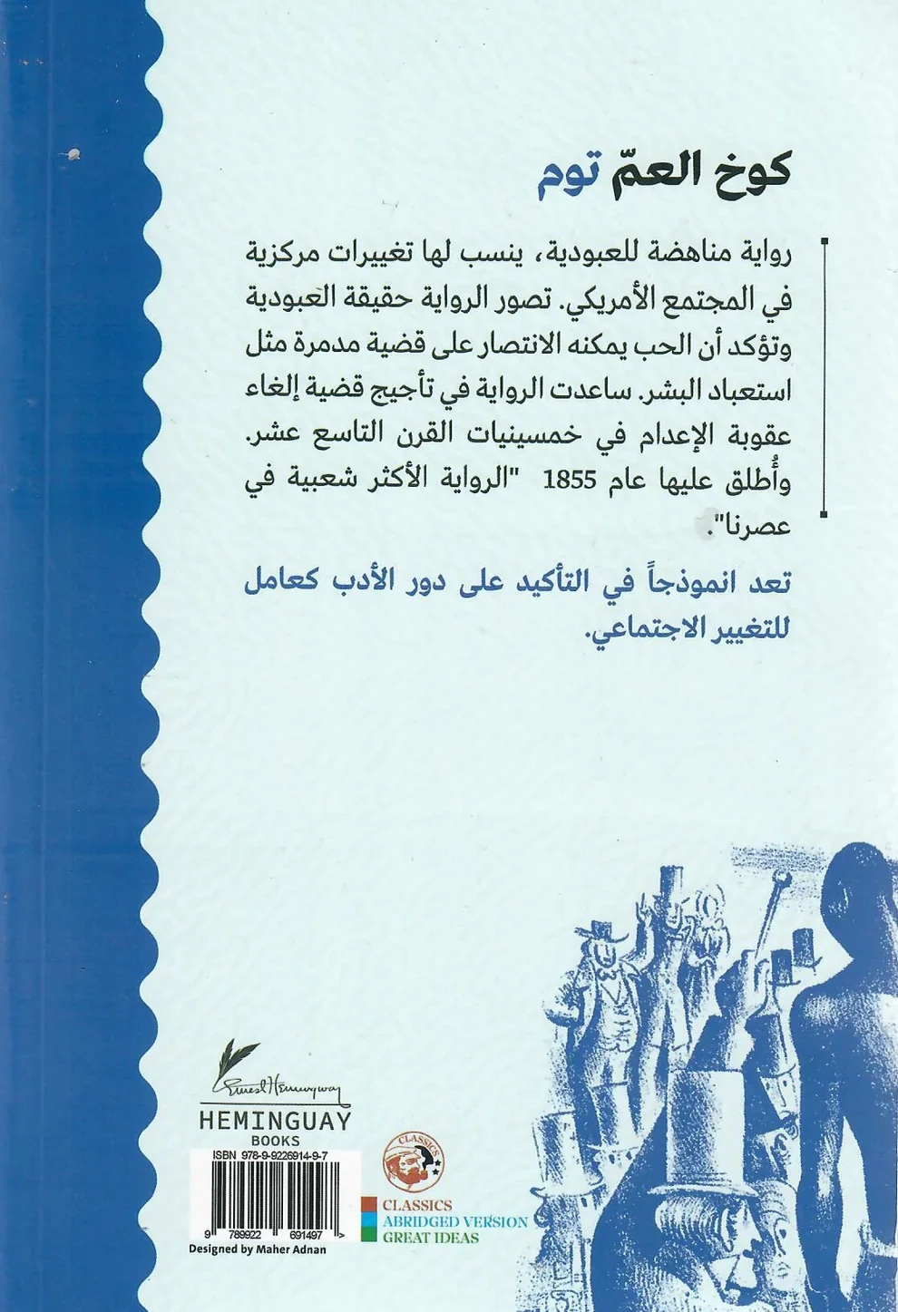 صورة المنتج 2