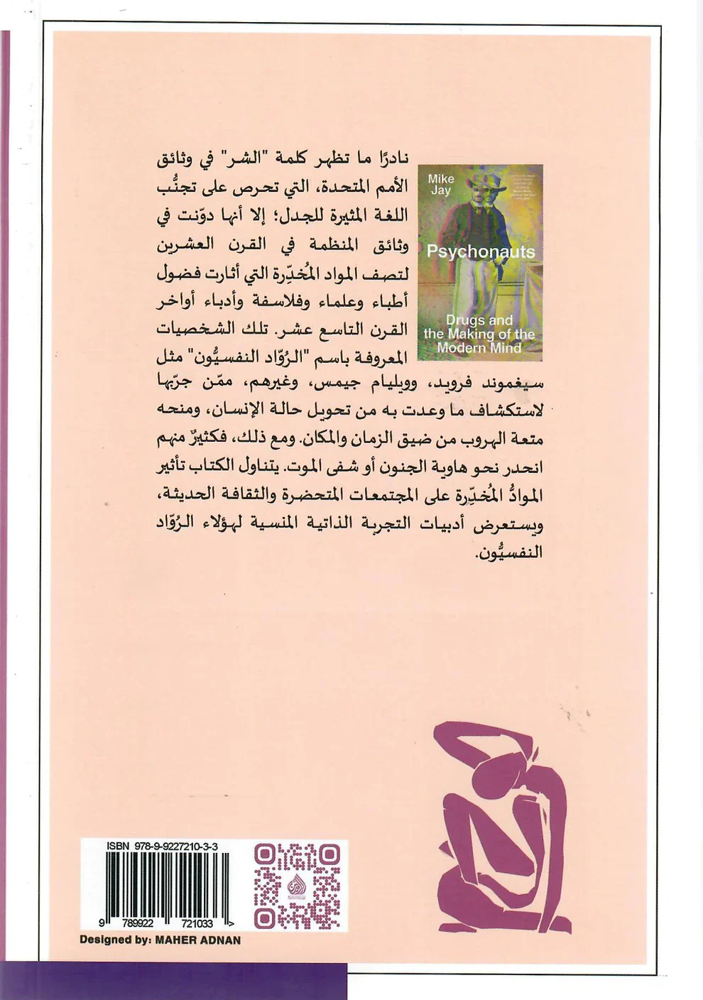 صورة المنتج 3