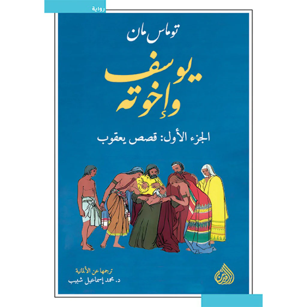 صورة المنتج 1